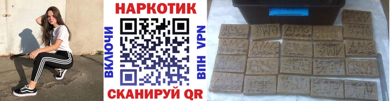 Наркошоп купить АМФ  Меф мяу мяу  Гашиш  СК  МАРИХУАНА  Псилоцибиновые грибы  Cocaine  Печора