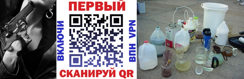 Купить закладки  Печора  Amphetamine 97% 