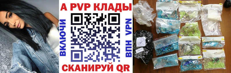 Купить  Печора  А ПВП мука 
