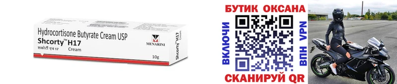Бутират жидкий экстази  Купить  Печора 