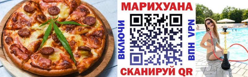 Купить закладки  Печора  Еда ТГК конопля 