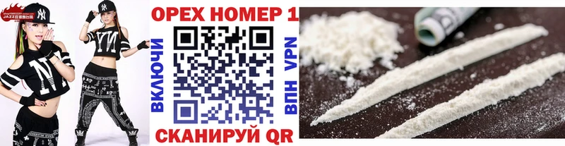 Кокаин 97%  Купить  Печора 