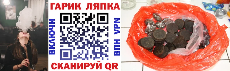 Купить закладки  Печора  ГАШ hashish 