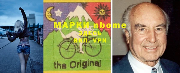 меф Кущёвская