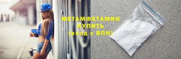 первитин Вязьма