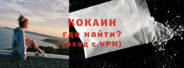 первитин Вязьма