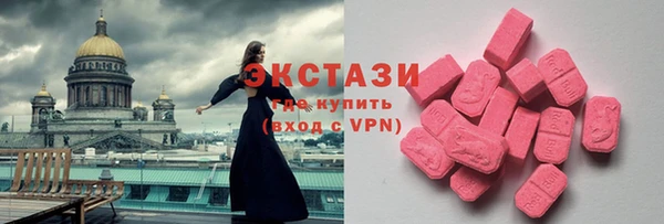 первитин Вязьма