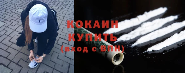первитин Вязьма
