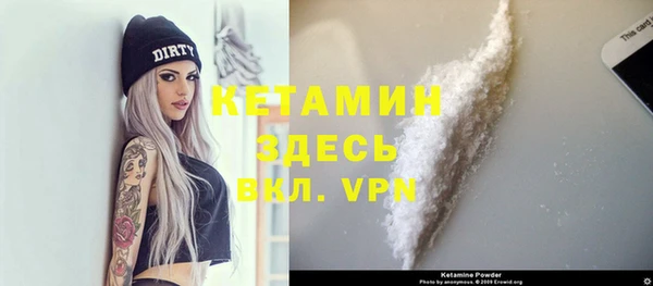 первитин Вязьма