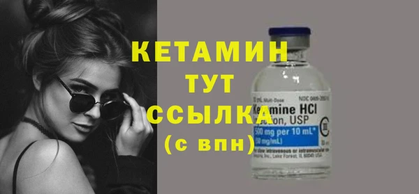 первитин Вязьма