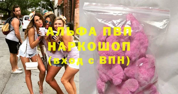 первитин Вязьма
