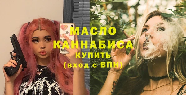 первитин Вязьма