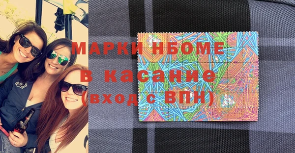 первитин Вязьма