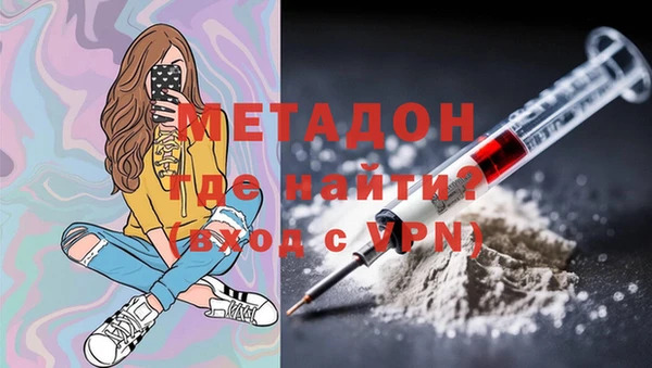 первитин Вязьма