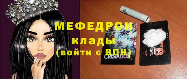 первитин Вязьма