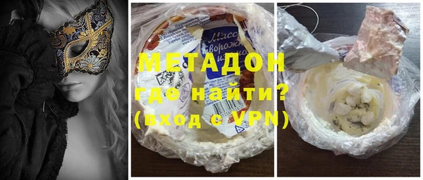первитин Вязьма