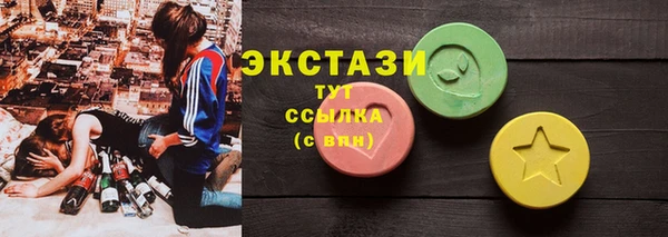 первитин Вязьма