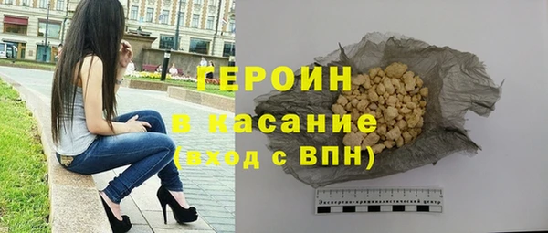первитин Вязьма