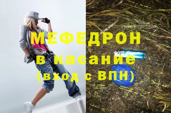 первитин Вязьма