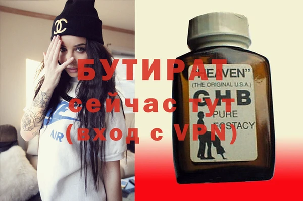 первитин Вязьма