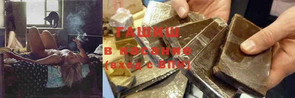первитин Вязьма