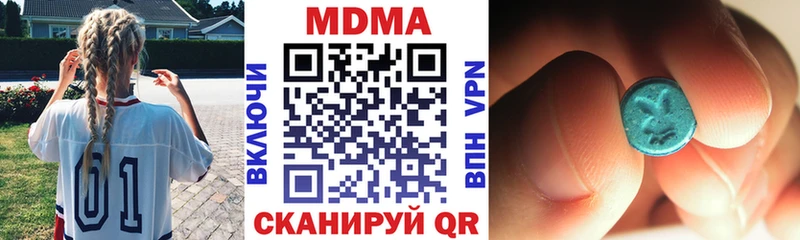 MDMA кристаллы  Купить закладки  Печора 