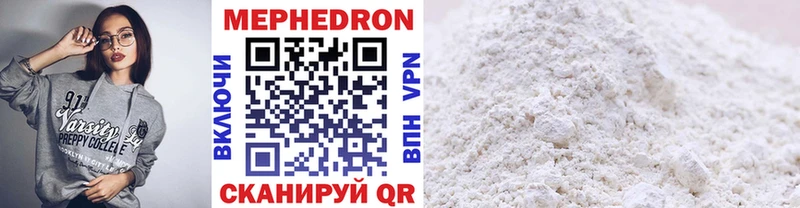МЕФ VHQ  Купить  Печора 