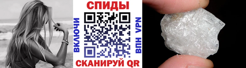 Первитин винт  Купить где  Печора 