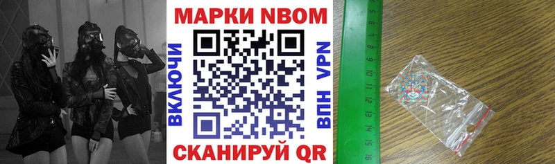 Наркотические марки 1500мкг  Купить  Печора 
